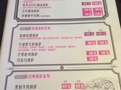 -酷公社·榴莲披萨(太原街店)