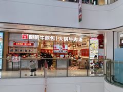 -万达广场(临港店)