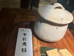 -兮禾酒馆(护国路店)