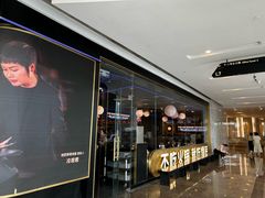 -烤匠麻辣烤鱼(IFS店)