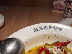 -太二酸菜鱼(群光广场店)