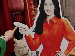 -尚寨嫽扎咧面馆(钟楼店)