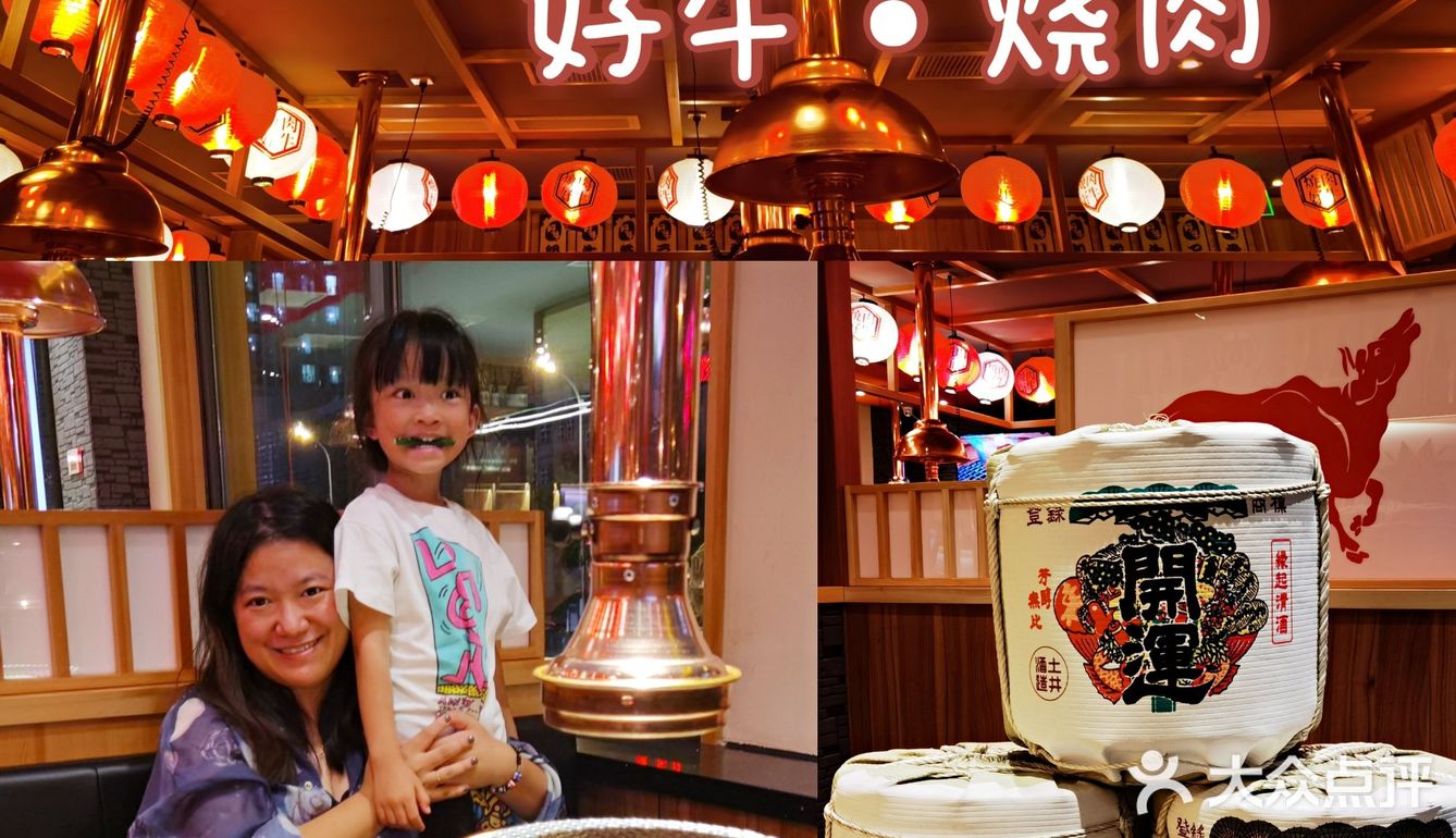 烧肉爱好者来报道！