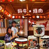 烧肉爱好者来报道！