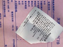 -极橙儿童齿科矫正中心(奥城店)