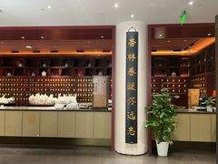 -南京君和堂中医门诊部
