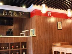 iphone_upload_pic-宽窄巷子成都小吃(建文店)