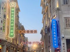 -汕头市小公园