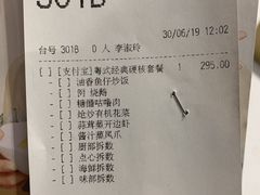 账单-稻香酒家·34年老字号·港式粤菜(侨光店)