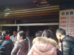 门面-甘记肥肠粉(马鞍北路店)