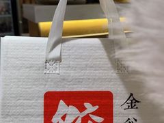 -金谷园饺子馆(北邮总店)