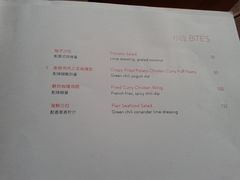 -富力丽思卡尔顿酒店·FLAIR餐厅酒吧