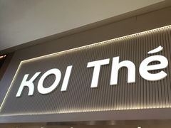 -KOI Thé(正佳广场店)
