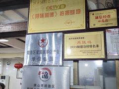 -洞密园美食城(富华路店)