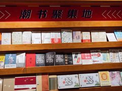 -西西弗书店&矢量咖啡(凯德晶萃广场店)