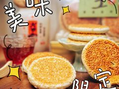 -归元·云集斋素菜馆