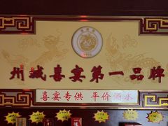 -老德祥酒店(德兴店)