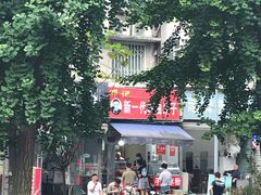-邓记新一代糖油果子(四川煤管局供销公司职工宿舍店)