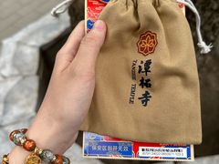 -潭柘寺景区