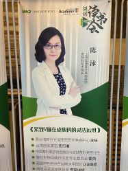 -上海玫瑰医疗美容医院