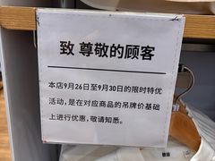 -优衣库(深圳万象天地旗舰店)
