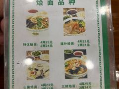 -合记烩面(高新区店)