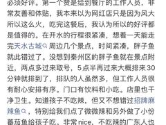 -胖子鱼·天水麻辣鱼火锅(秦州407店)