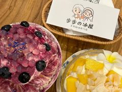 -先启半步颠.川菜.小酒馆(宝安坪洲店)
