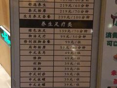 -御池园(顾村公园店)