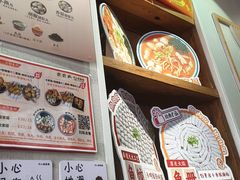 -非遗·十八曲鱼饺(西马总店)