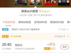 -曹杨影城(曹杨店)