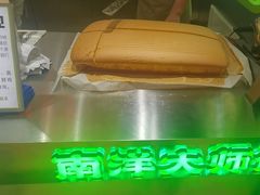 -南洋大师傅(长楹天街店)