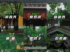 -西园寺