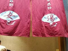 -汤森悠生活文化汤(江宁万达店)