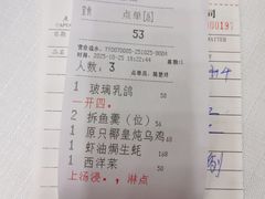 -寻味顺德·顺峰山庄(大良店)