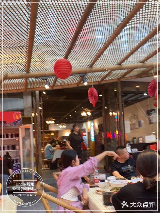 戴叔叔龙虾馆·麻辣小龙虾大堂图片