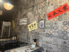 -安上粉皮.非遗手工小吃(骑龙巷店)