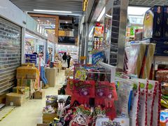 -紫荆城食品交易中心(华强北店)