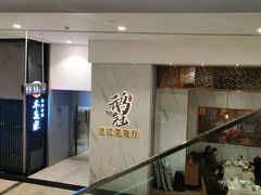 -鹅冠港式茶餐厅(来福士店)