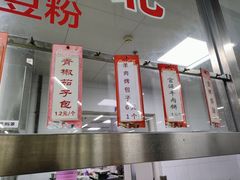 -清华大学-清芬园