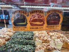 -味多美蛋糕(新和平里店)