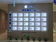 -柏乐口腔医院·舒适化无痛种植牙中心(东盟商务区院)