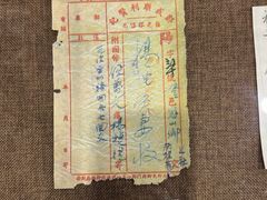 -汕头市小公园-侨批文物馆