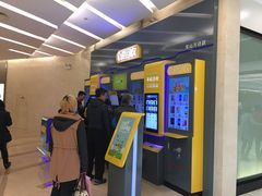 -爱回收(上海周浦万达店)