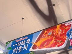 -海底捞火锅(长宁路龙之梦店)