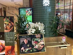 -simply thai天泰(世纪汇店)
