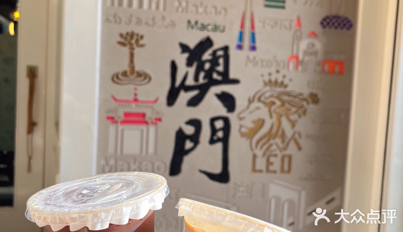 澳门探店｜可以拿去大三巴picnic的3XL马介休~~