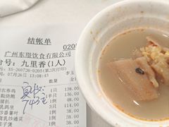 -荔枝楼酒家(员村东璟店)
