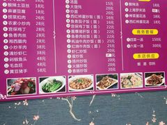 -亮电竞·棋牌(杨行店)
