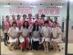 -好孕妈妈月嫂(哈尔滨总店)